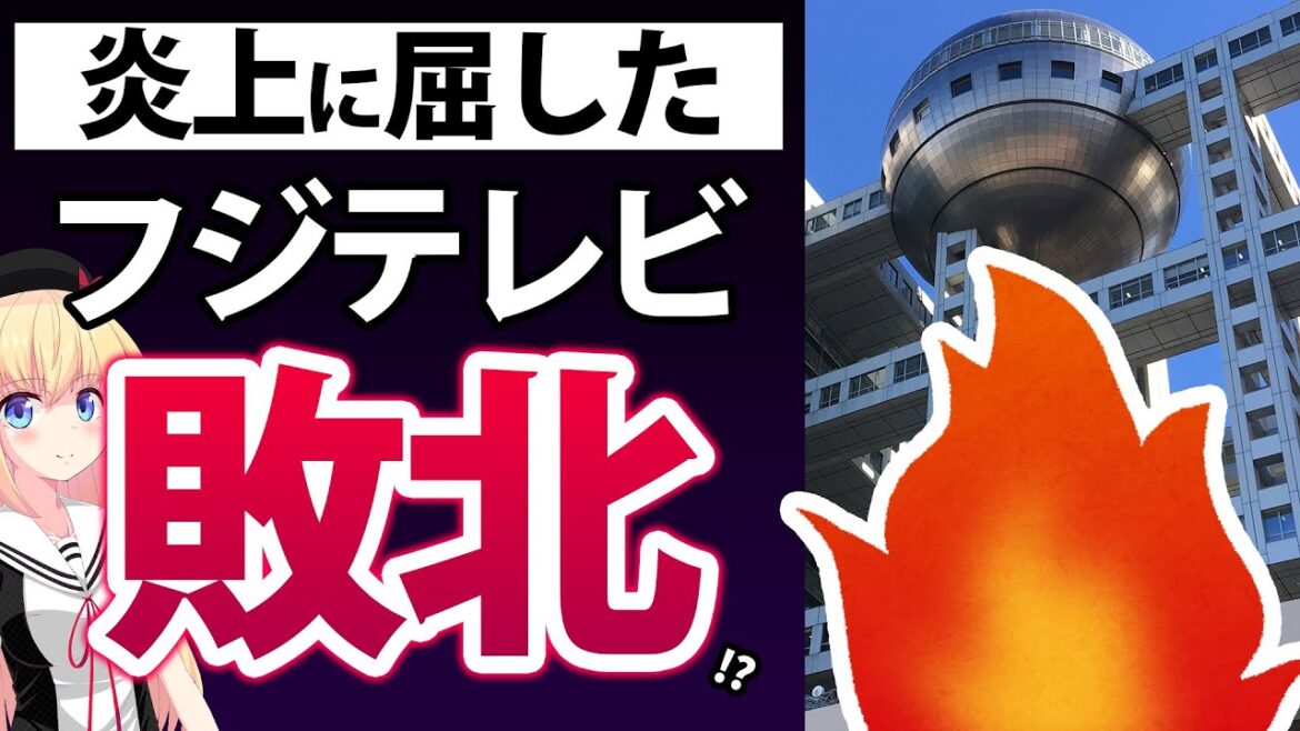 松本人志ワイドナショー取りやめはフジテレビがネットに敗北したせいだった・・・【ゴシップ】