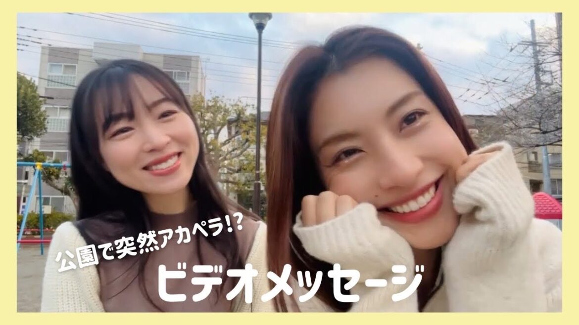 橋本聖子&疋田圭世より【ビデオメッセージ】