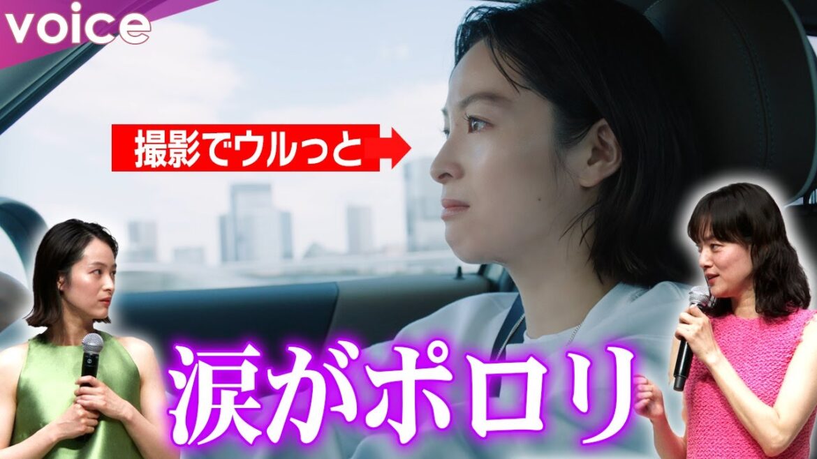 清野菜名、あいみょんの曲をかけながら撮影で涙　市川実日子と裏話（CM本編付き）