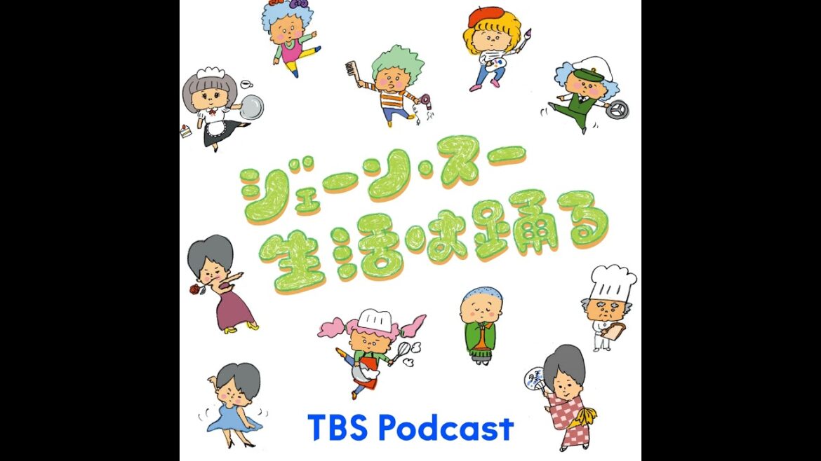 生活情報コーナー：井上芳雄的！ミュージカルの楽しみ方