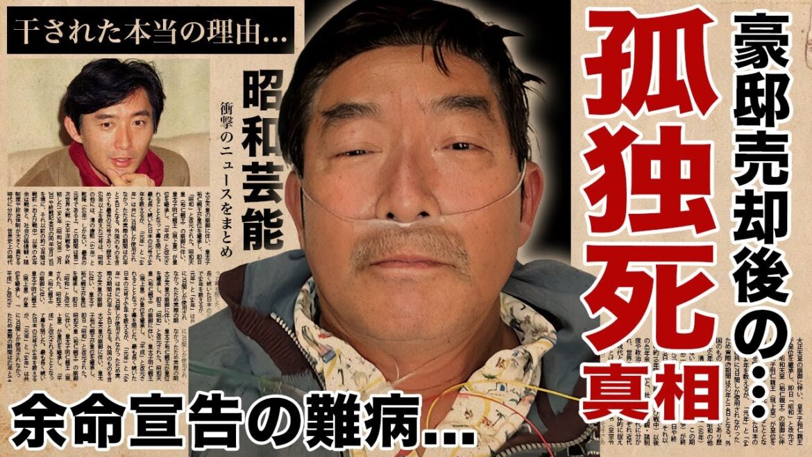 石田純一の悲惨すぎる現在...現在の病状や豪邸売却の真相に驚愕！『帝都物語』で有名な俳優が干された原因...姉の孤独死に言葉を失う！
