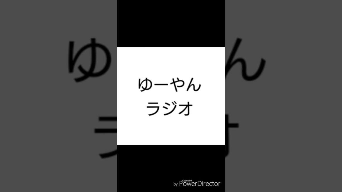 禁断の魔術。YouTubeの人気カテゴリーに手を出してみます