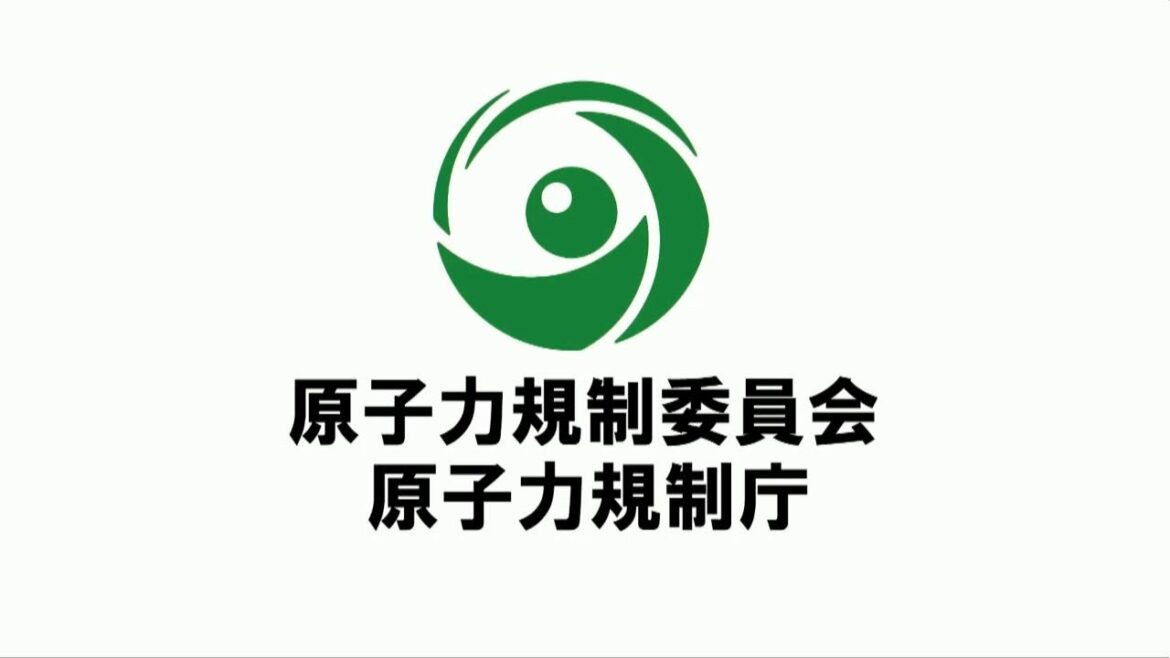 第1222回原子力発電所の新規制基準適合性に係る審査会合(2024年01月30日)
