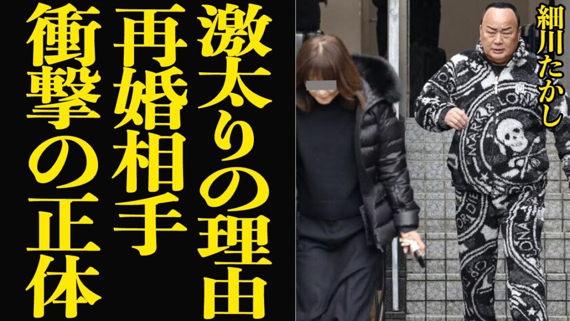 細川たかしが再婚相手に選んだ女性の正体に衝撃…！！2018年に妻と死別してからの空白期間、絶望の淵のなかで縋れた女性、激太りで体型維持不可となってしまった理由に驚愕【芸能】