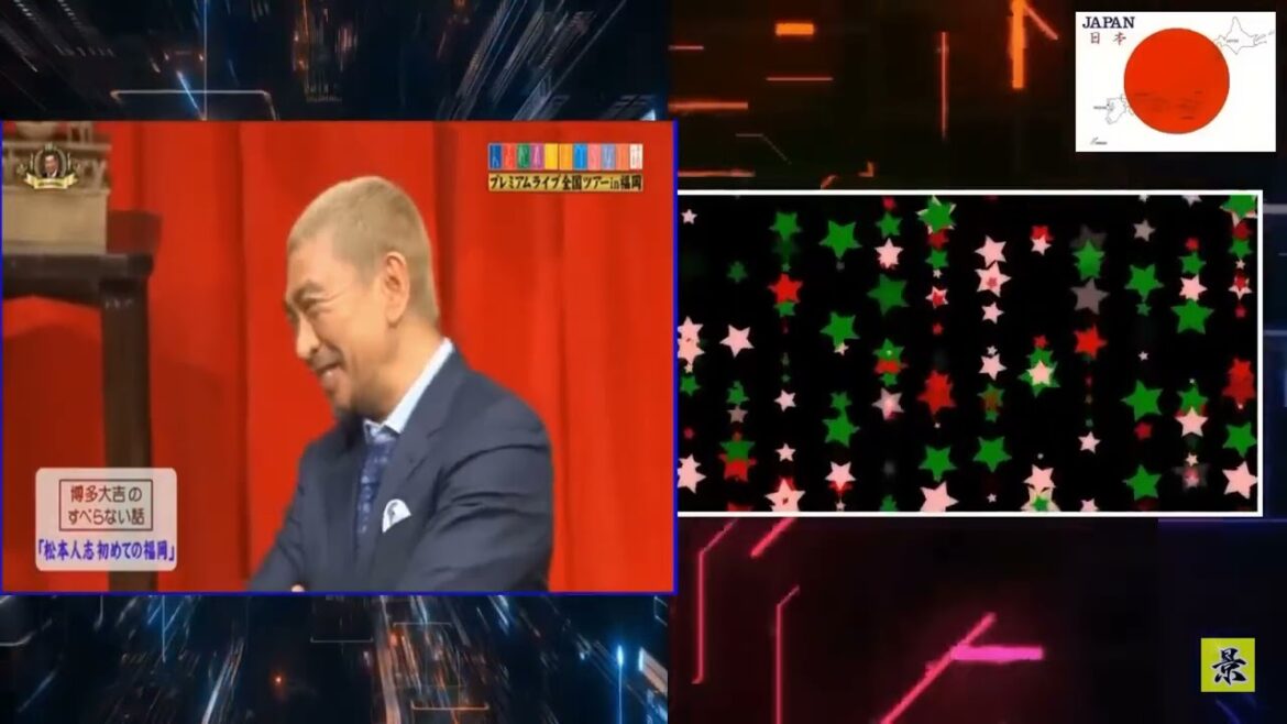華丸大吉   すべらない話　文春砲前から松本軍団の悪行は全国に知れ渡っていた