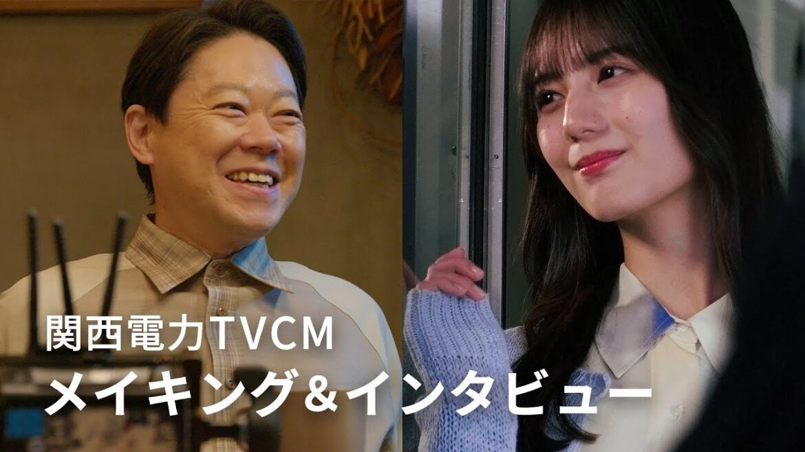 関西電力CM「灯る歴史」「灯る未来」篇　メイキング＆インタビュー