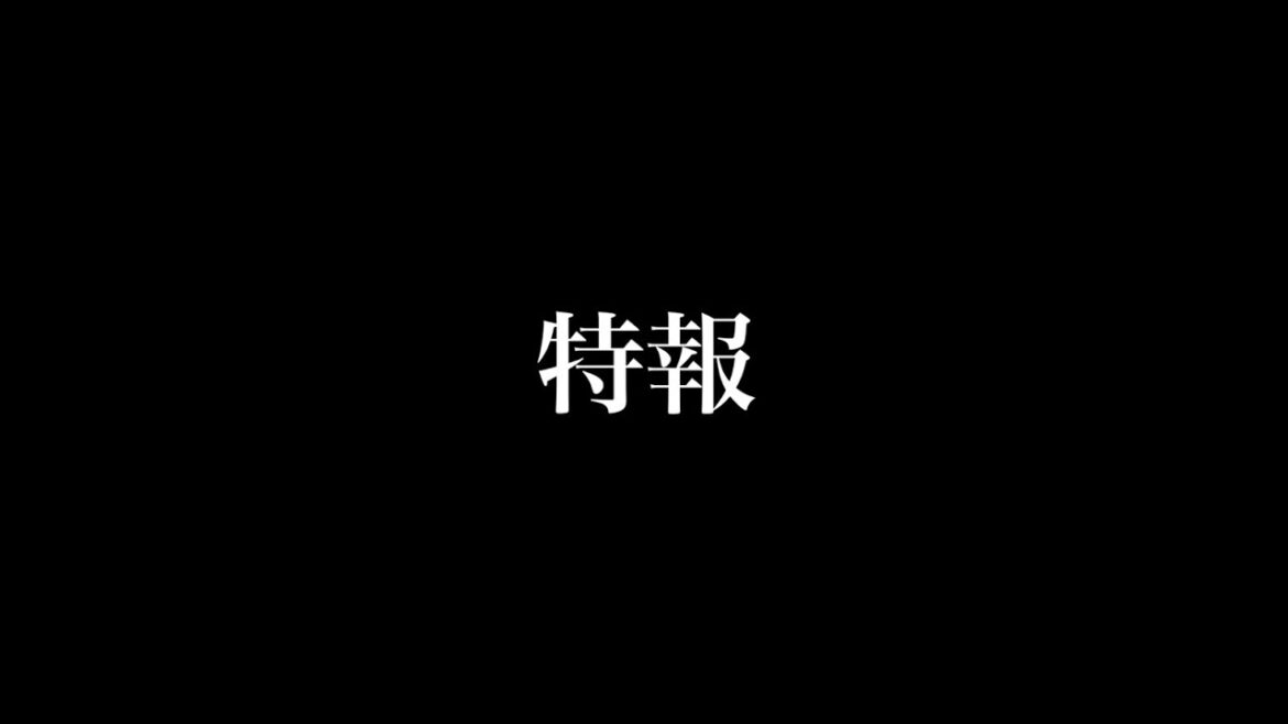 鮎川誠 追悼盤　『VINTAGE VIOLENCE 〜鮎川誠GUITAR WORKS』特報