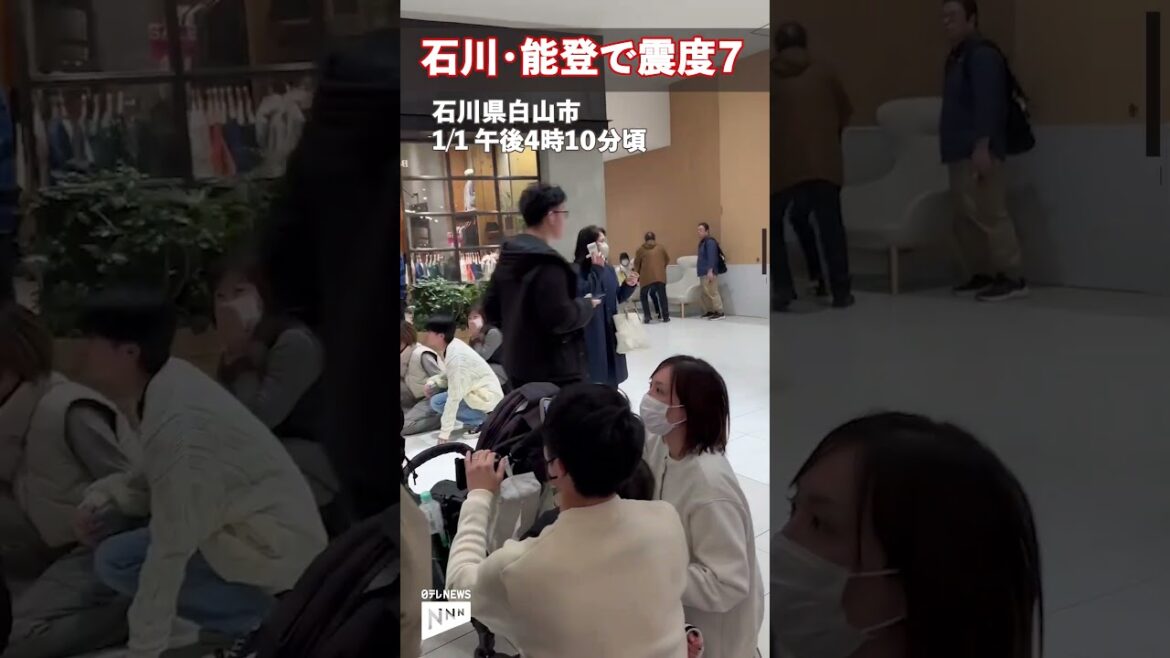 石川・能登で震度７　揺れの瞬間：石川県白山市 ＃shorts