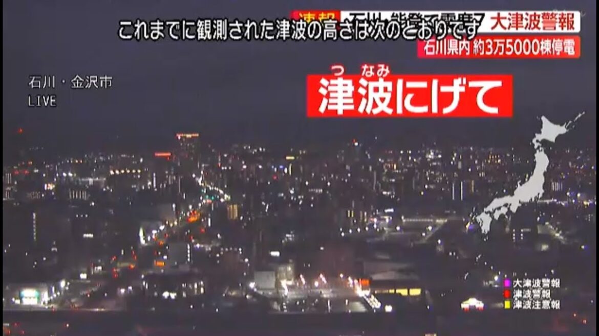 【緊急LIVE】石川で震度7 能登に大津波警報 石川県で建物倒壊などの被害も 【緊急LIVE】石川で震度7 能登に大津波警報 石川県で建物倒壊などの被害も
