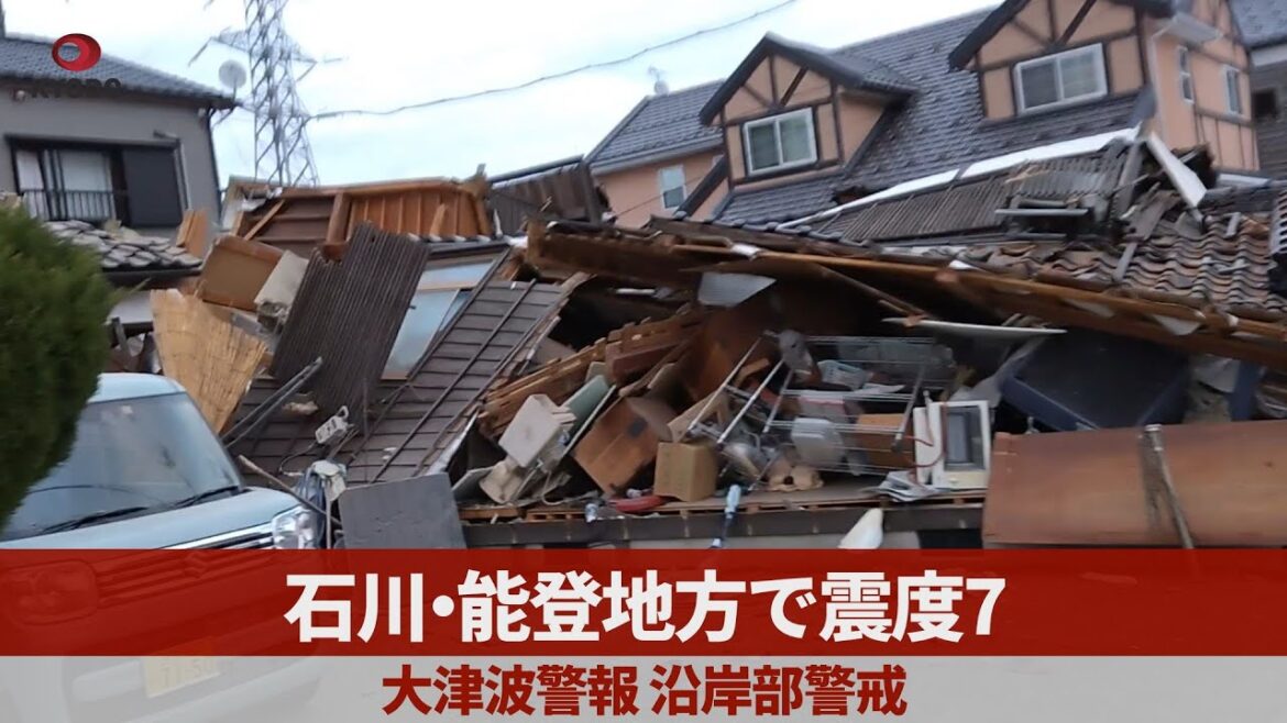 石川・能登地方で震度7 大津波警報、沿岸部警戒