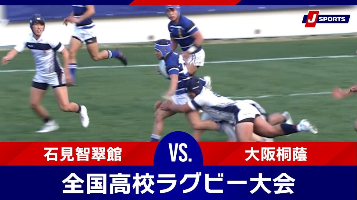 【3回戦ハイライト】石見智翠館 vs. 大阪桐蔭｜第103回全国高等学校ラグビーフットボール大会#h_rugby