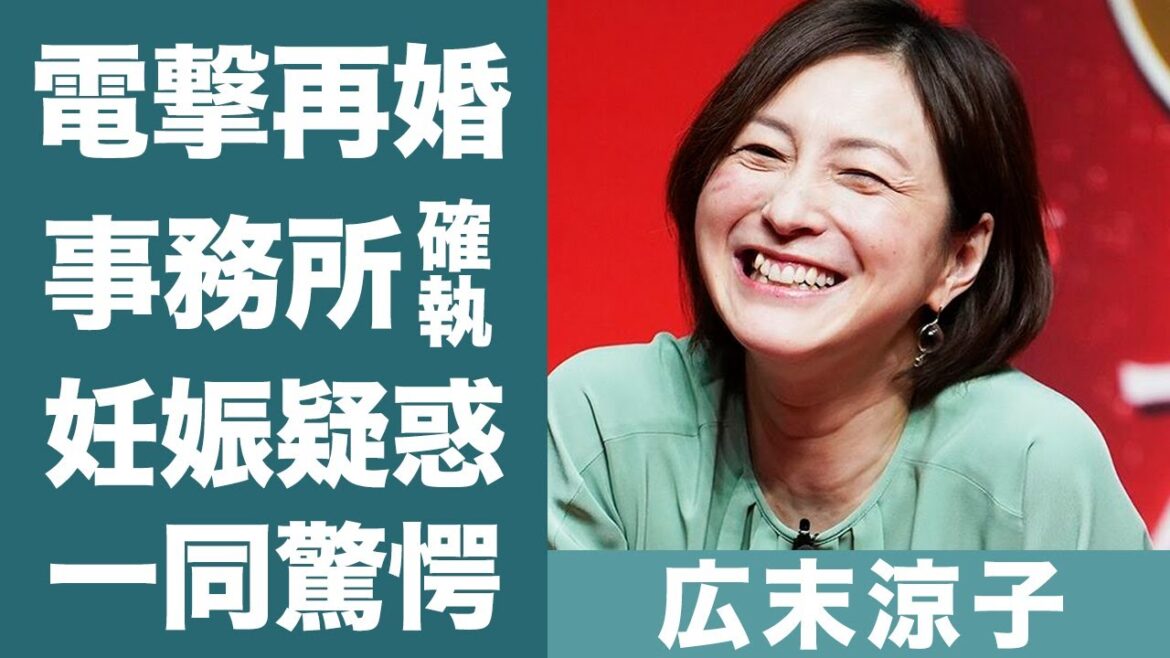広末涼子が鳥羽周作と電撃再婚を発表…芸能界復帰の可能性や年内出産の真相に震えが止まらない…！『キャンドルジュン』元妻の子供の現在…親権問題の行方や支払いを命じられた巨額な違約金に一同驚愕！