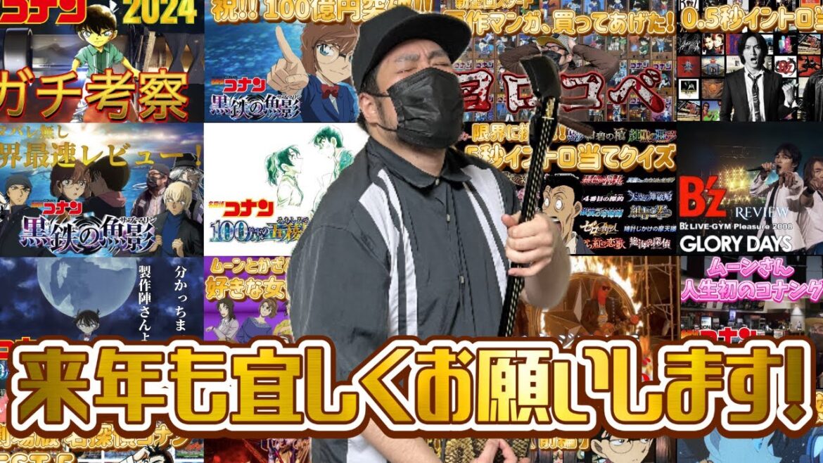 泥酔したムーンとかざとから１年の感謝を！