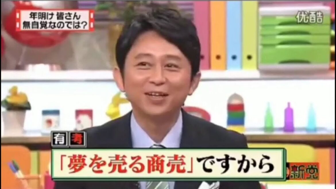 有吉弘行×夏目三久 2023 🅷🅾🆃 結婚の話をしていた回 #6