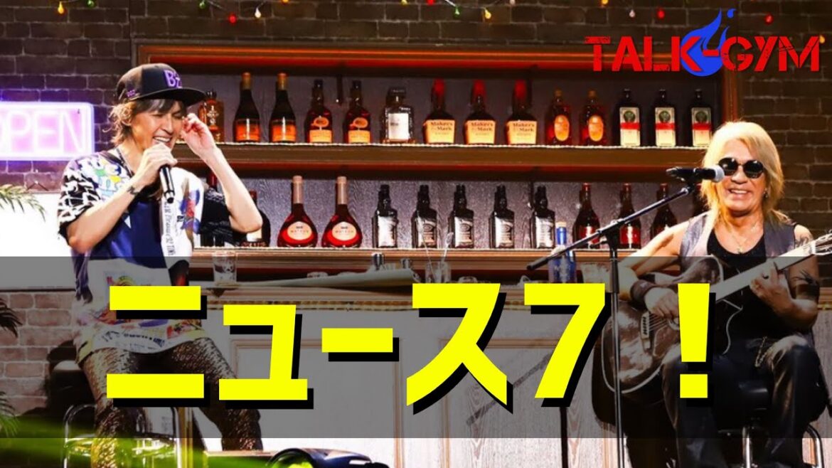 【B'z TALK-GYM】2023年を振り返ろう！