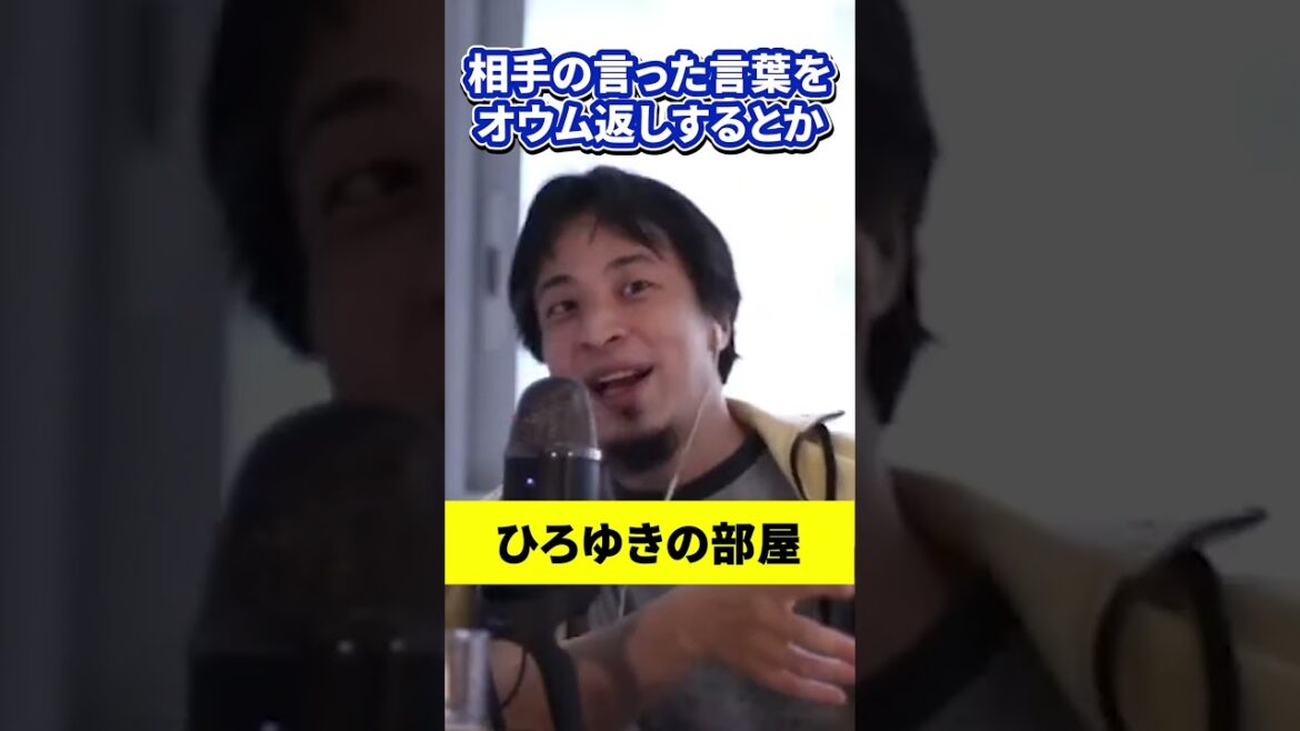 松本人志の凄さ #shorts #ひろゆき #ひろゆきの部屋 #m1 #文春 #松本人志