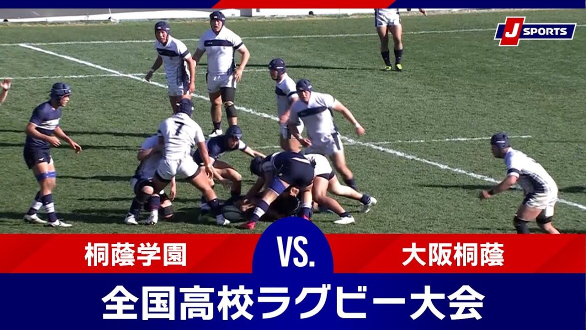 【準決勝ハイライト】桐蔭学園 vs. 大阪桐蔭｜第103回全国高等学校ラグビーフットボール大会 #h_rugby