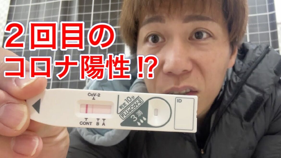 【大家族👪】ゆび家がピンチ💦コロナ陽性!?💦