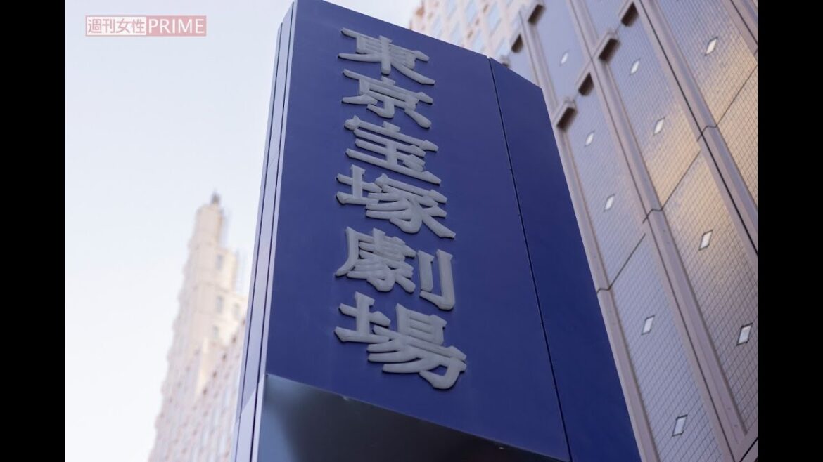 【宝塚歌劇団】「“サヨナラ”なしでヒッソリ退団」「専門雑誌『歌劇』のコラムなし」来年3月までの公演中止で、“無言”状態続く渦中の宙組
