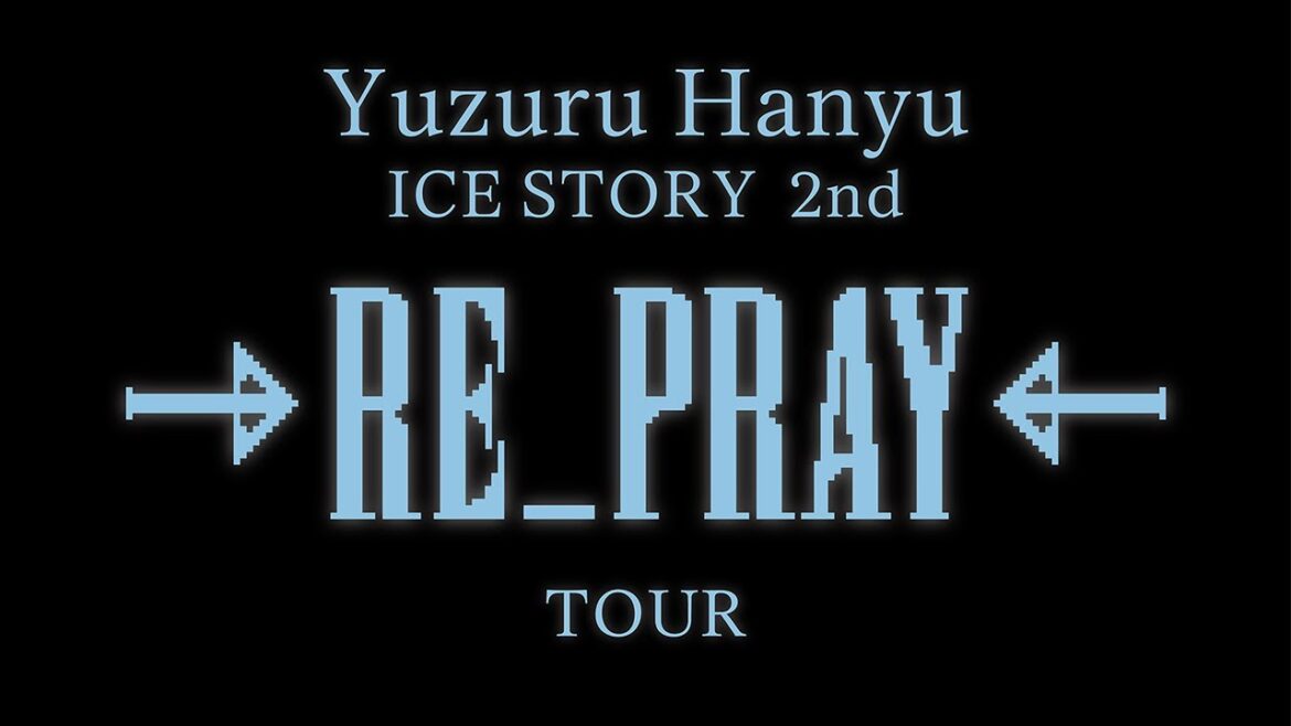 独占密着！ドキュメンタリー 羽生結弦 RE_PRAY PR動画