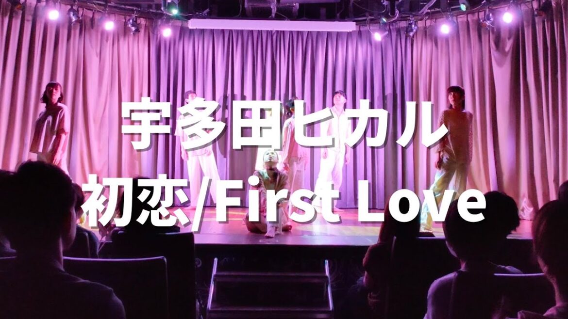 宇多田ヒカル - 初恋、first love / CHINA Wed. 19:00 JAZZ HIPHOP CLASS