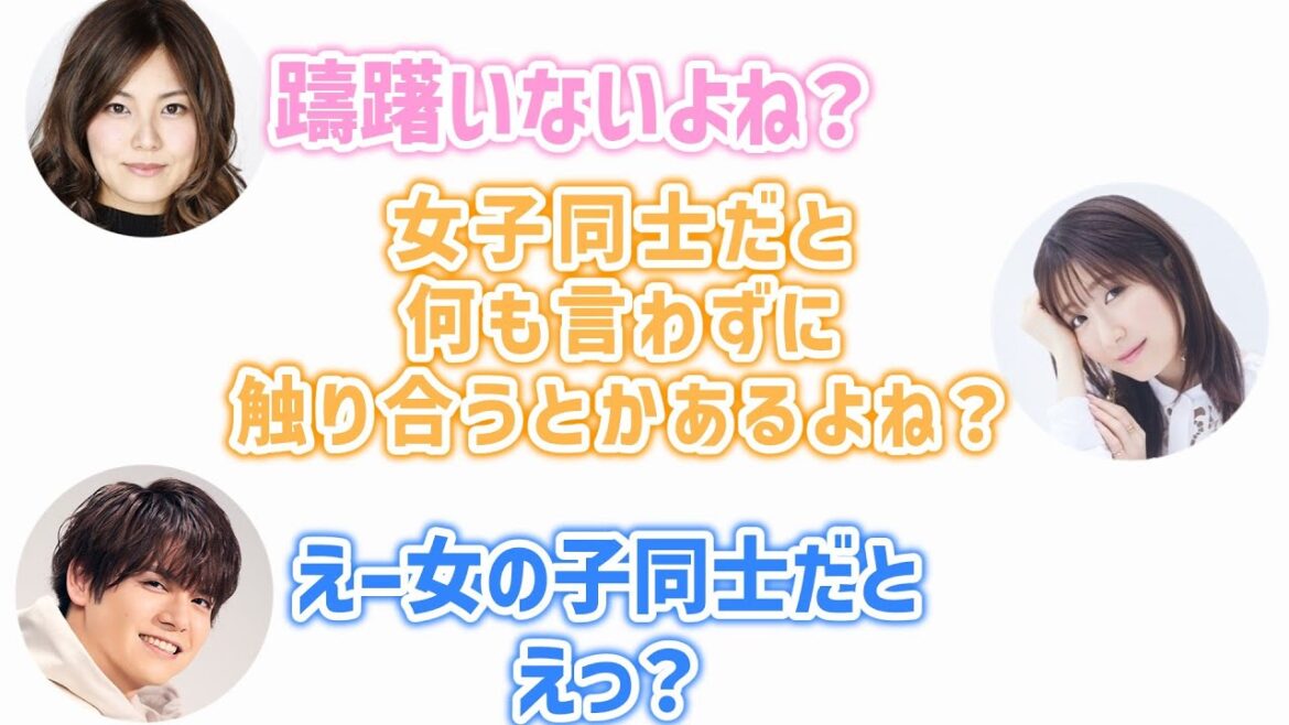 日高里菜から女性声優のお風呂事情を聞いてどぎまぎする内田雄馬　#内田雄馬　#日高里菜　#金元寿子