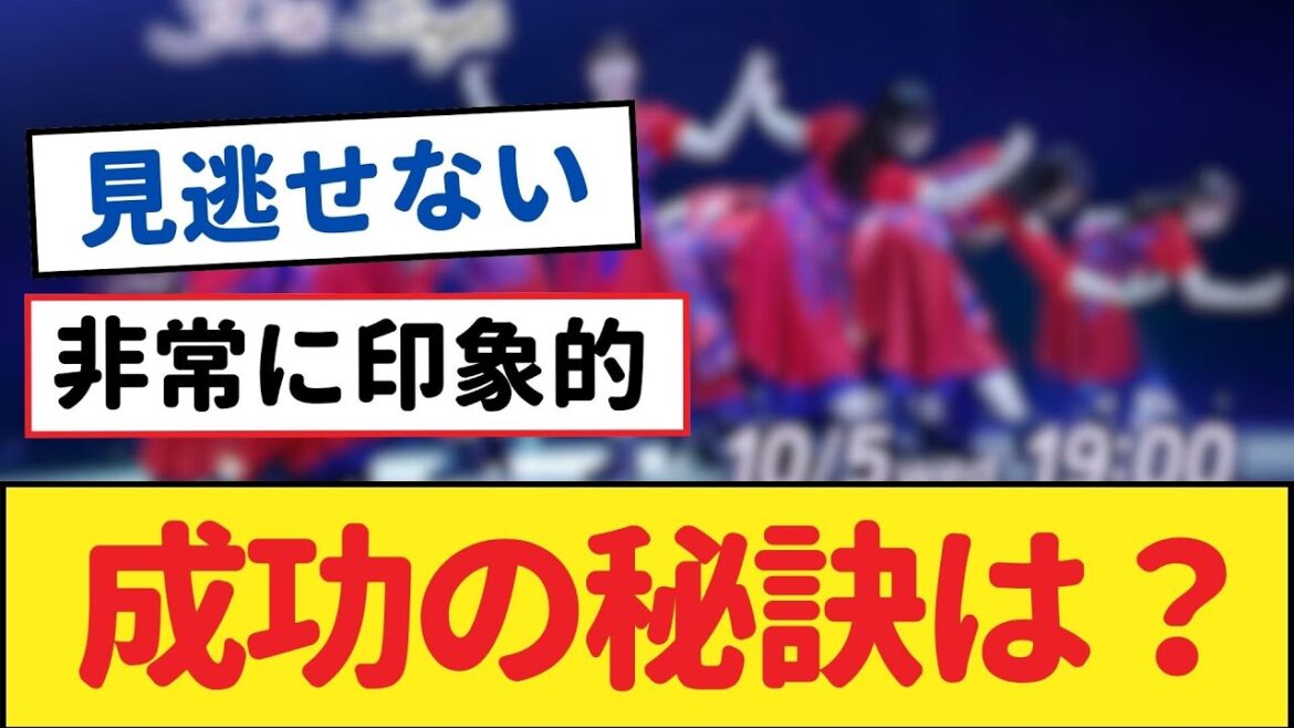 乃木坂46 34thSGアンダーライブ楽天優勝者の声！成功の秘訣は？【乃木坂工事中・乃木坂 46・乃木坂配信中】