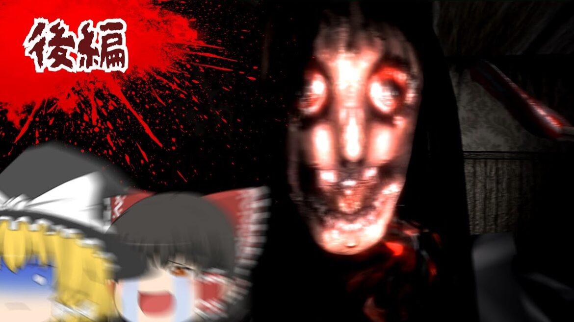 【ホラーゲーム】精神が徐々に狂気に染まっていく最凶ホラーゲーム「オトギリ~姿のない住人~」【ゆっくり実況】 【ホラーゲーム】精神が徐々に狂気に染まっていく最凶ホラーゲーム「オトギリ~姿のない住人~」【ゆっくり実況】