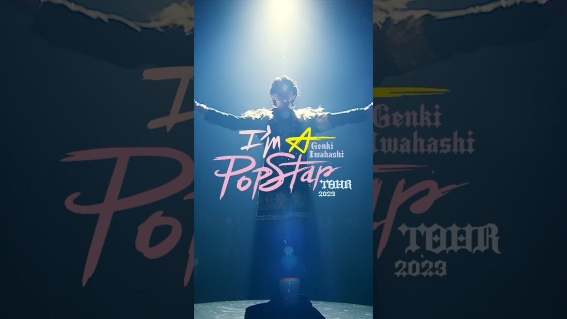 1月31日発売🕺🌟 TOUR 2023 “I'm A Popstar” LIVE Blu-ray&DVD📀 #岩橋玄樹 #ImAPopstar #ImAPopstarTour #Shorts