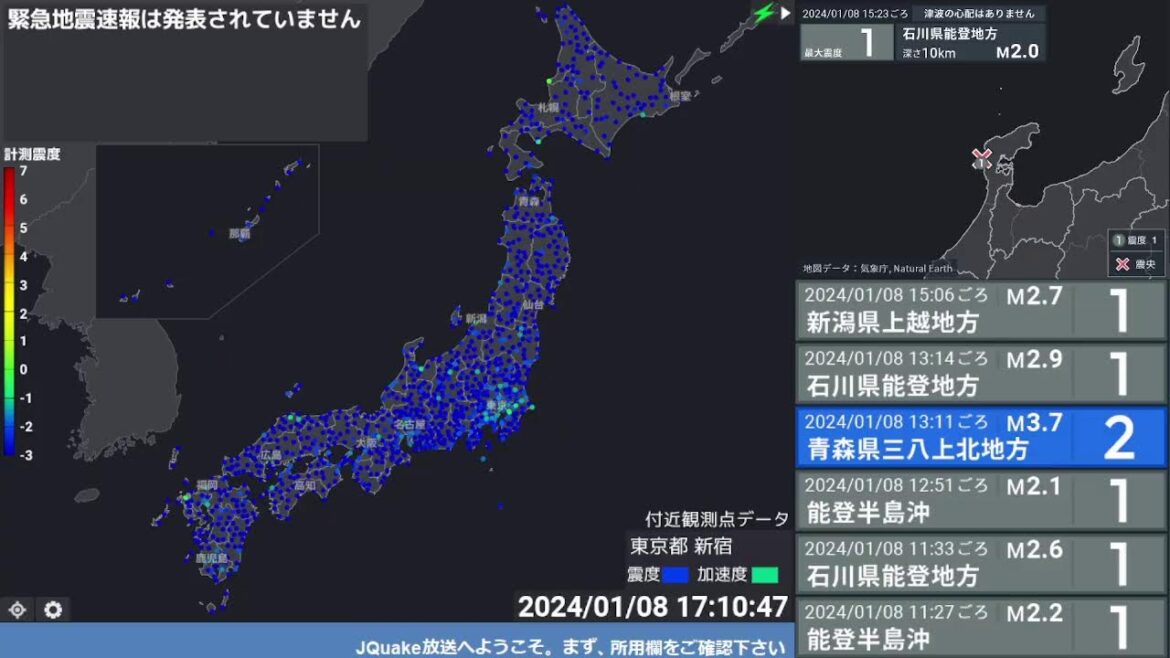 【JQuake】地震速報放送24時間 【JQuake】地震速報放送24時間