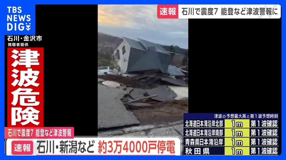 【石川県で最大震度7】石川県や新潟県などで約3万4000戸が停電（20時時点）｜TBS NEWS DIG