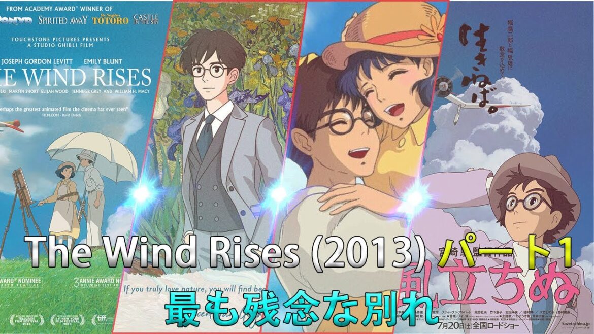 ジブリメドレーピアノ4 時 間 💖【Goodnight Ghibli Piano】 史 上 最 高 のピアノジブリコレクション 🍀 映画『風立ちぬ』(2013)を写真で語る その1 ジブリメドレーピアノ4 時 間 💖【Goodnight Ghibli Piano】 史 上 最 高 のピアノジブリコレクション 🍀 映画『風立ちぬ』(2013)を写真で語る その1