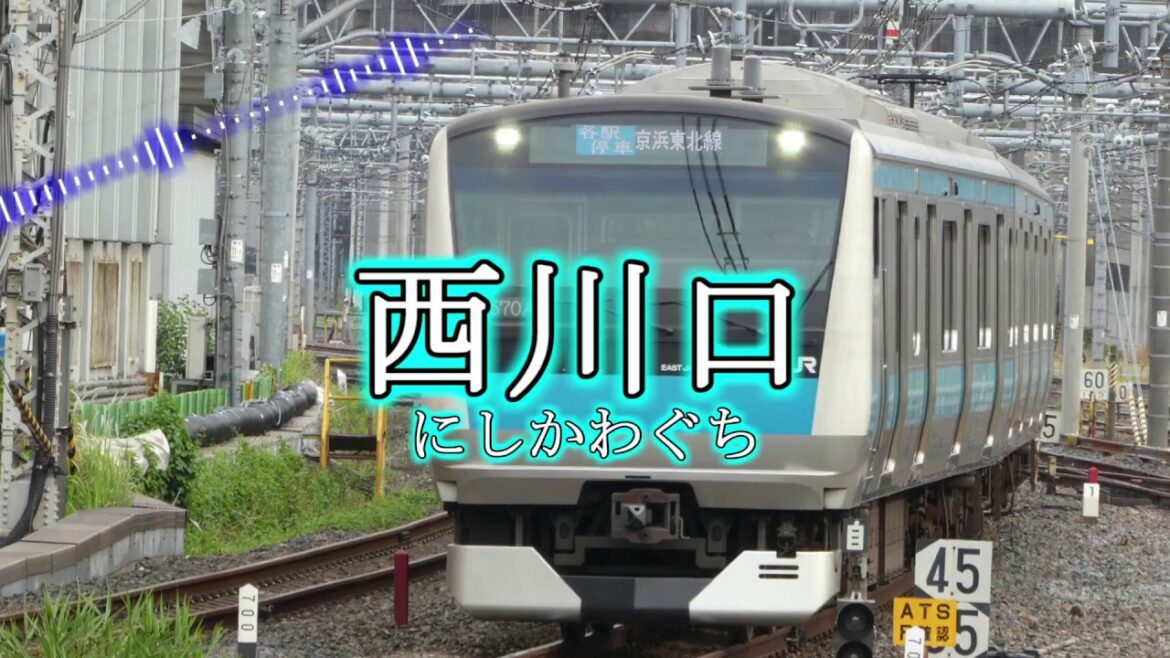 「夢をかなえてドラえもん」でJR京浜東北線の駅名を歌います。