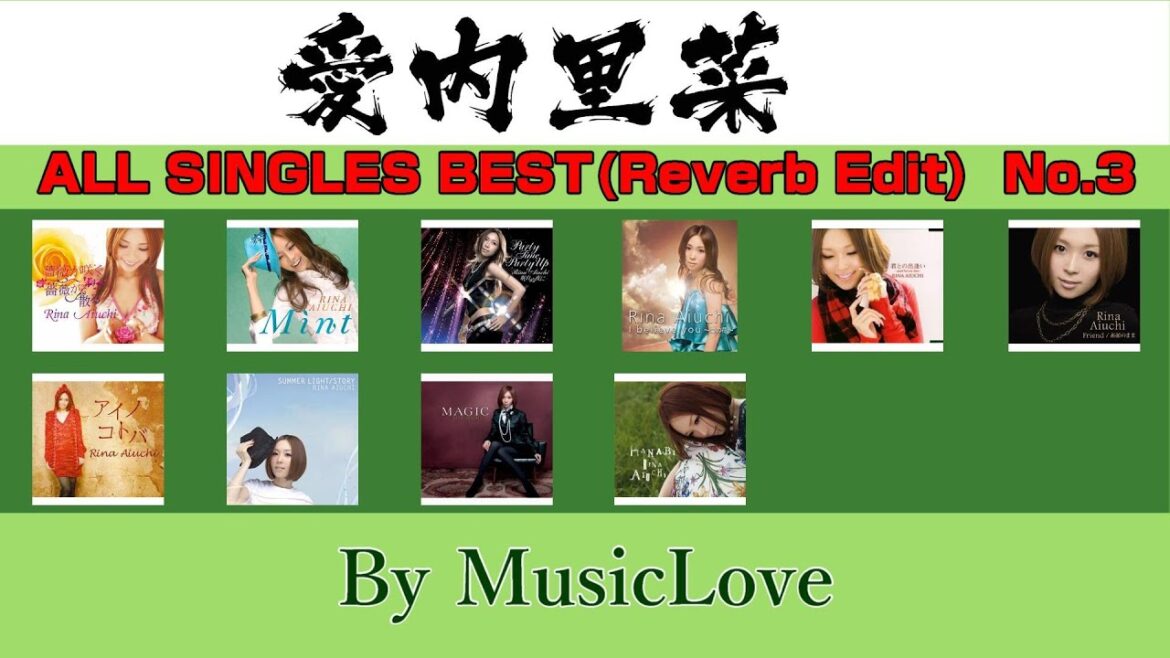 愛内里菜 - ALL SINGLES BEST(エコー・リバーブ編集) No.3