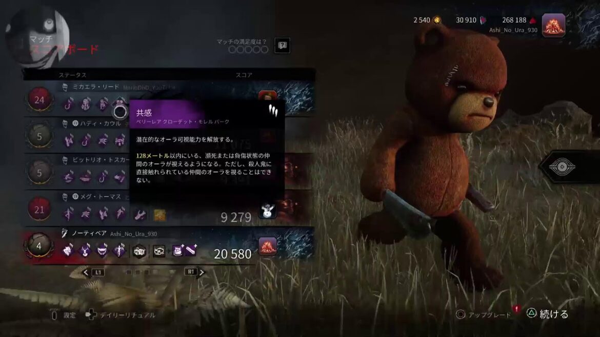 【DBD】イベントおわたん?#初見歓迎#本田翼大歓迎#クリーンな配信者#顔出しVtuber