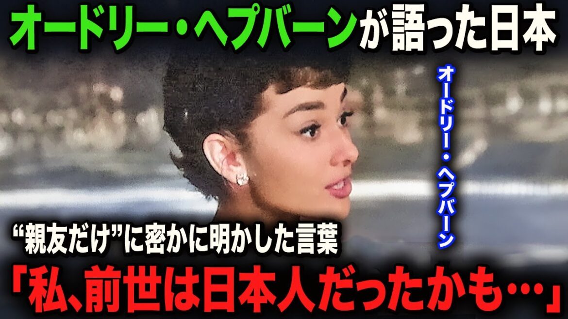 【海外の反応】「日本には特別な人がいる」ハリウッド史上最も偉大な女優が密かに明かした”日本に対する想い”とは…！？