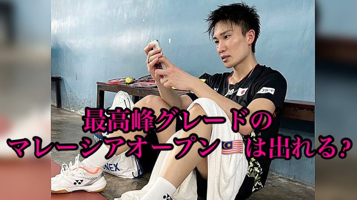 【桃田賢斗】マレーシア🇲🇾で合宿