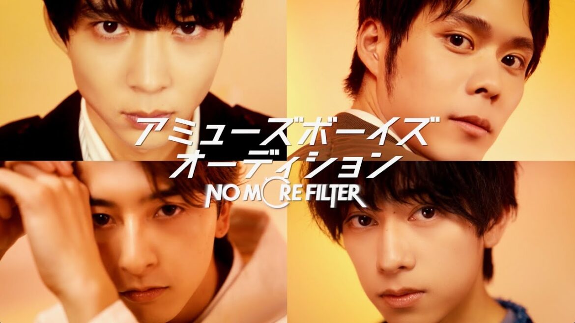 鈴木仁、細田佳央太、新原泰佑、本島純政らを発掘したアミューズが大規模オーディション開催！アミューズボーイズオーディション 告知SPOT