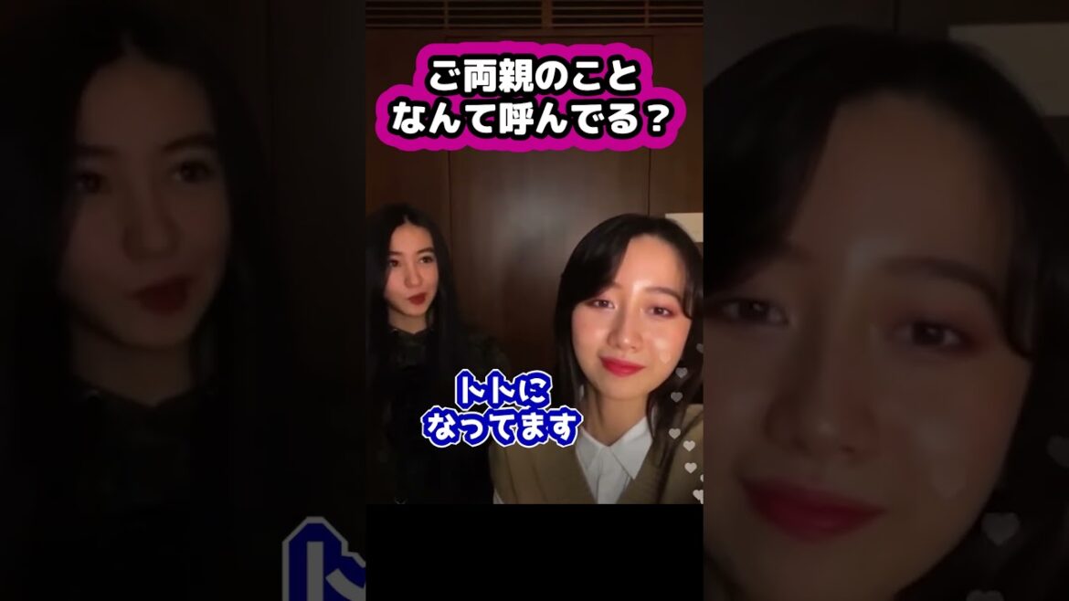 【キムタク娘】キムタクと工藤静香を呼ぶときはなんて呼ぶ？ #cocomi #koki #キムタク #娘 #工藤静香 #Shorts
