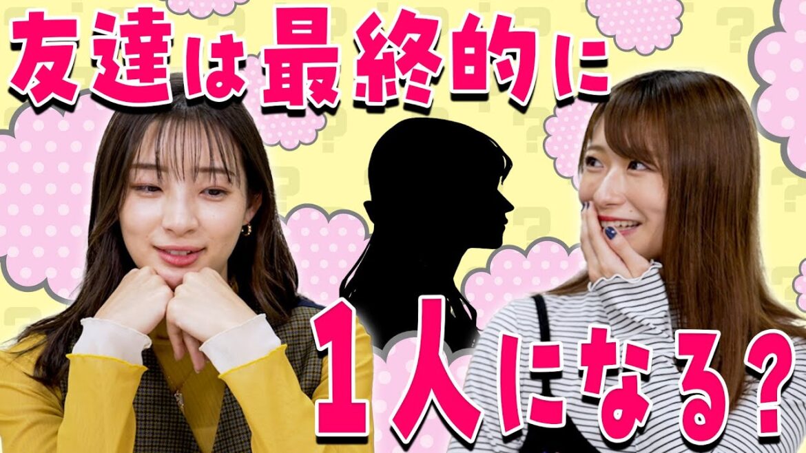 足立梨花と唯月ふうかの友達はこう作る！【あだちふうかの楽屋相談室】