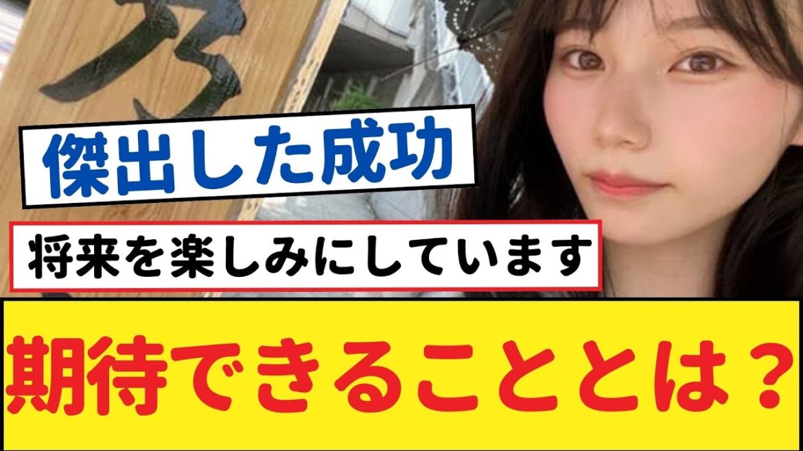 【乃木坂46】ヒイちゃんが20歳になった！期待できること【乃木坂工事中・乃木坂46・乃木坂配信中】#乃木坂46