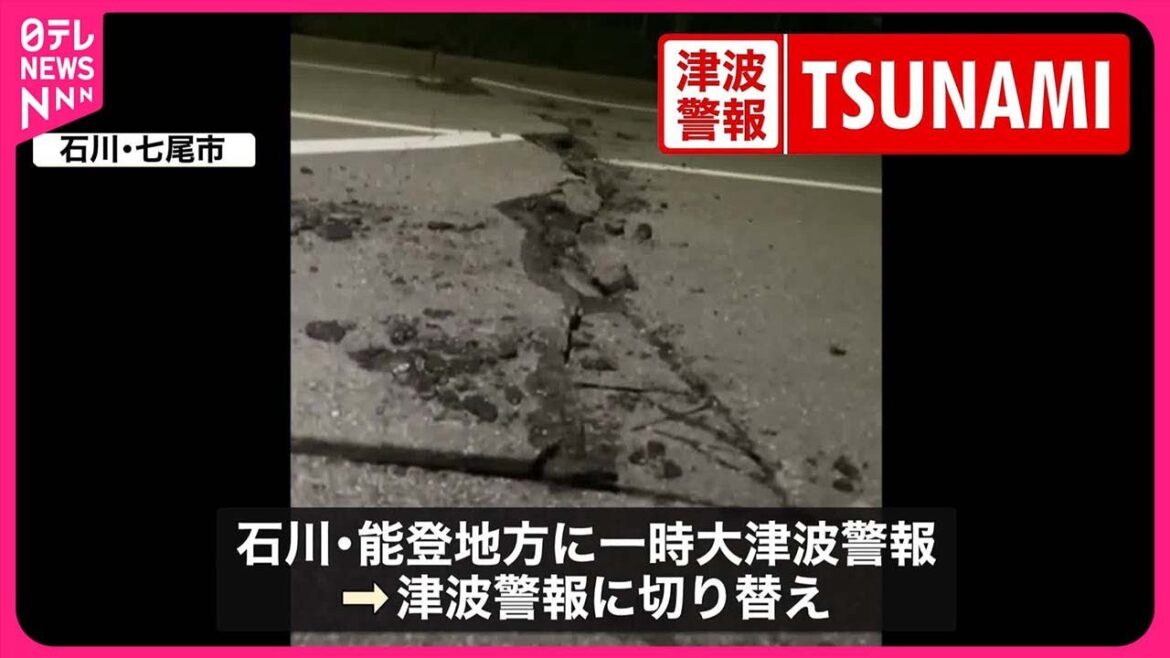 【能登半島地震】石川で震度7、一時大津波警報も　広範囲で津波観測