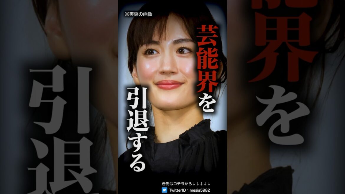 ビューティーコロシアムに出演したスゴい人物…【綾瀬はるか】【放送事故】