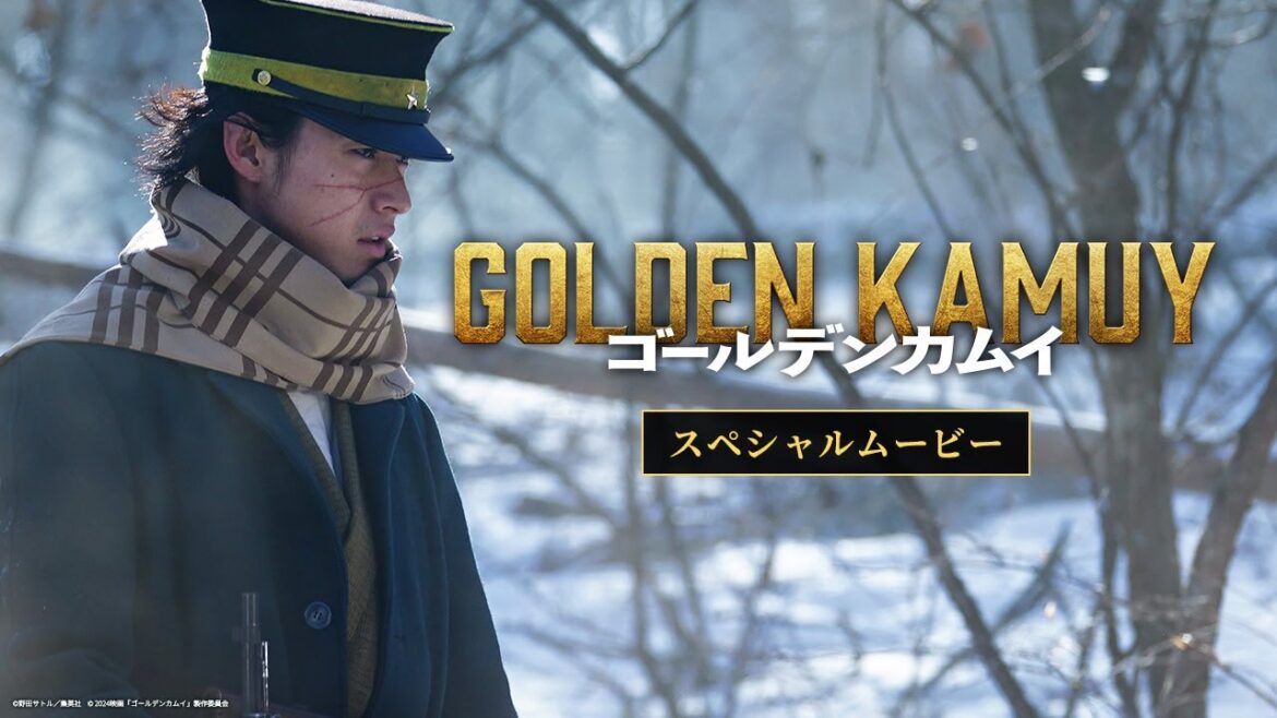 映画『ゴールデンカムイ』スペシャルムービー【1月19日(金)公開ッ‼】