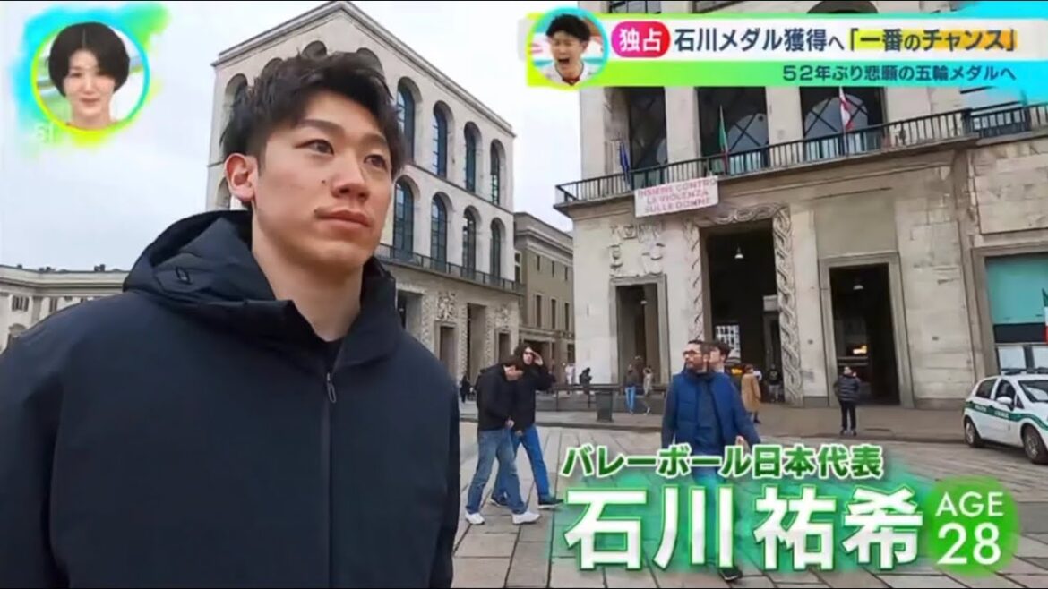 [FULL CUT] Ishikawa Yuki 石川祐希 Exclusive ー S☆1 08.01.2024