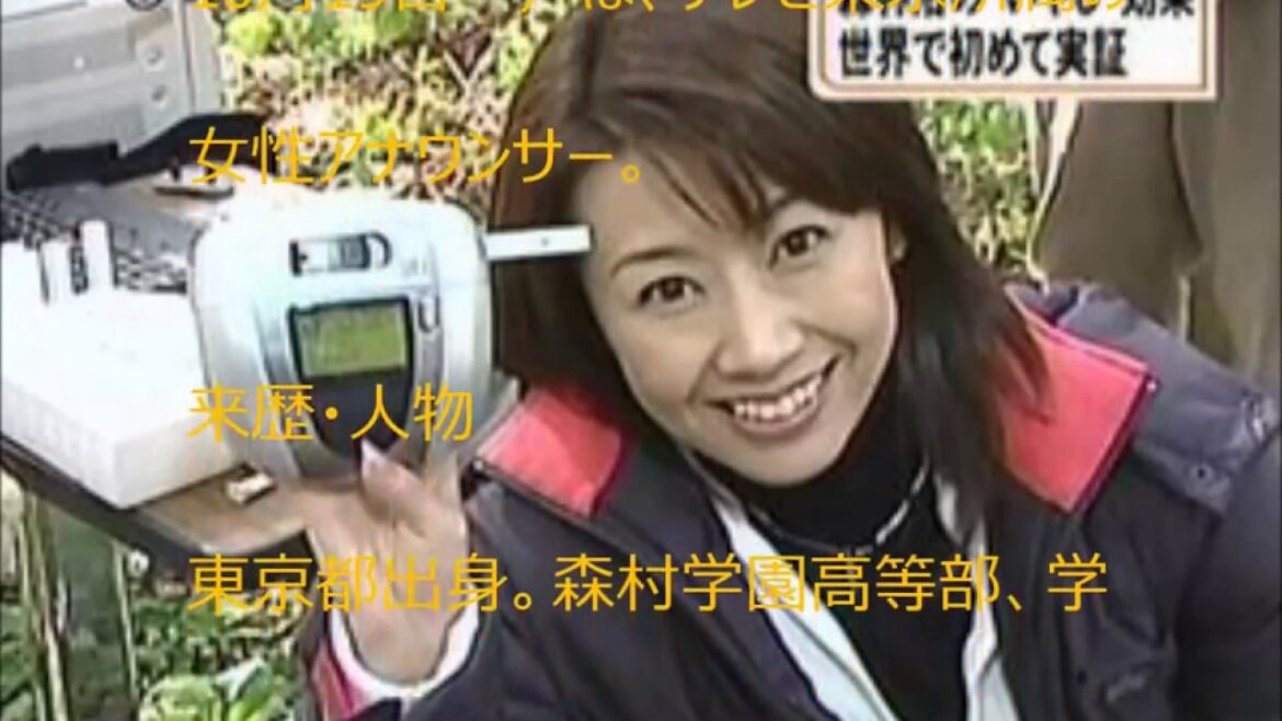 女子アナウンサー　佐々木 明子        【YoutubeJapan】