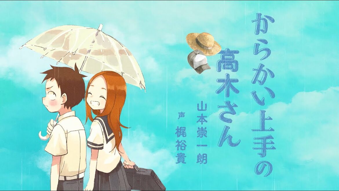 【声：梶裕貴】『からかい上手の高木さん』メモリアルPV完全版 41秒