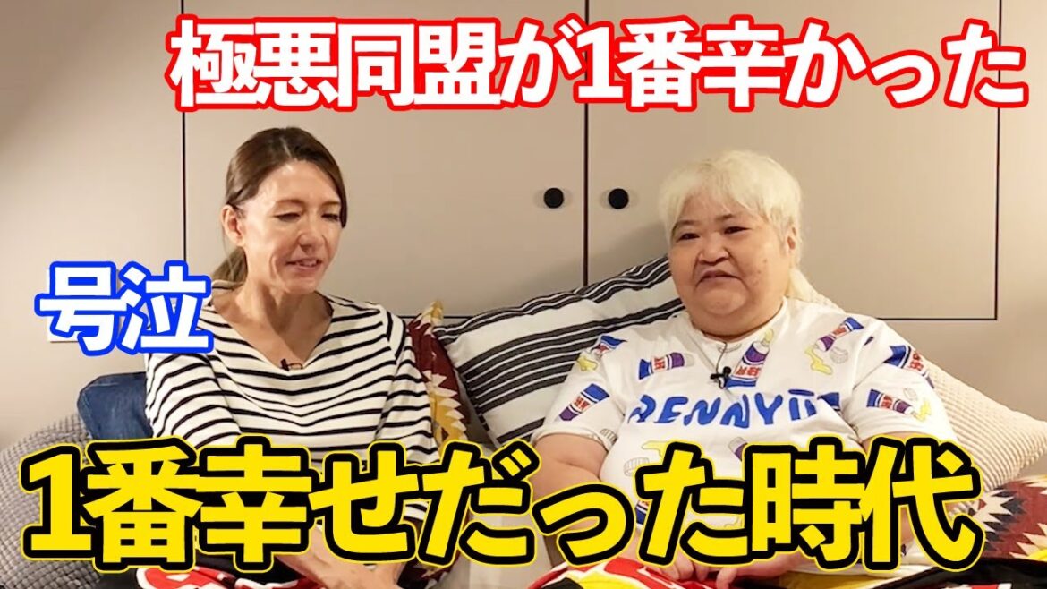 ⑥【号泣】１番幸せだった時代