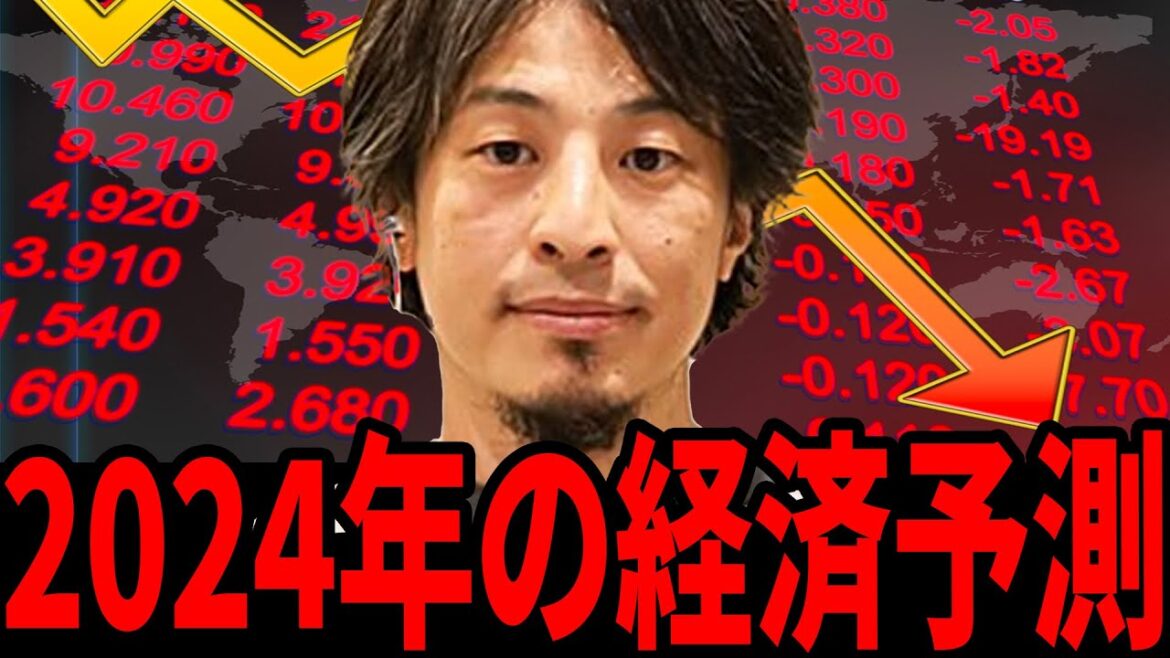 【ひろゆき】今年アメリカが大不況になるが...日本がずっと貧乏のままでいるのは⚫︎⚫︎のせいです。【 切り抜き アメリカ 経済 政治家 不景気 ひろゆき切り抜き hiroyuki】