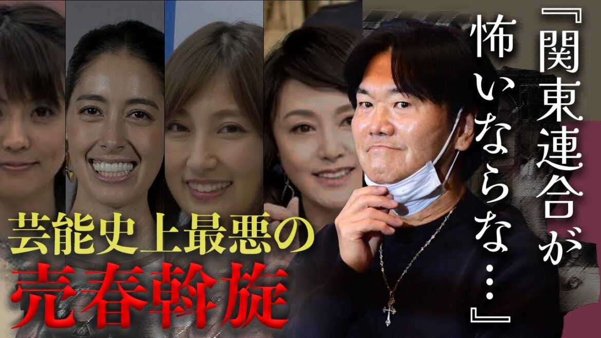 島田紳助の"商品"だった女性タレント9名!暴力団との繋がりと権力を使った闇の深すぎる枕営業に震える…
